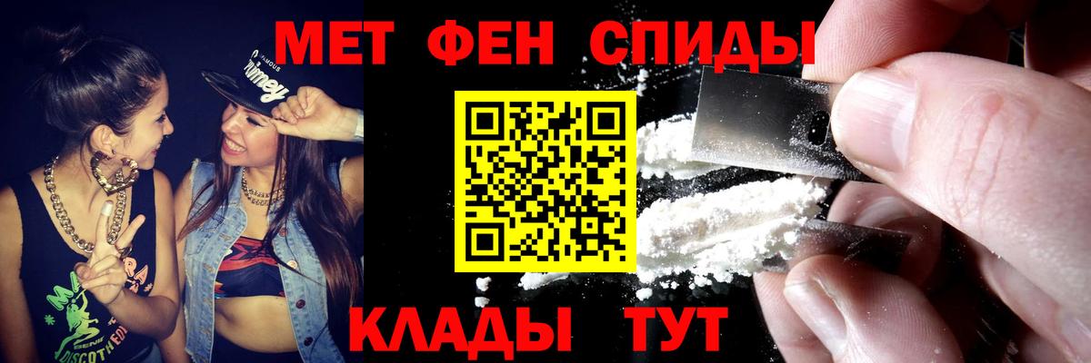 АМФЕТАМИН Premium Арзамас