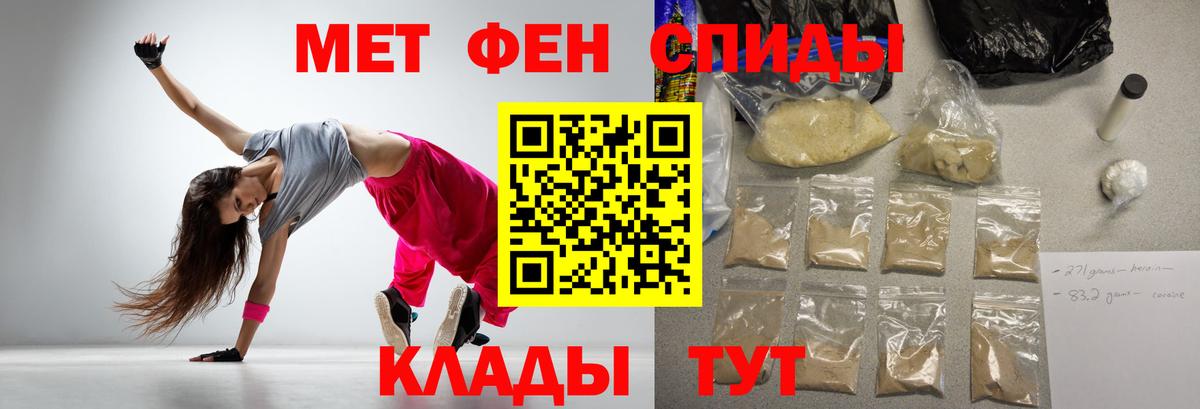 Арзамас  АМФЕТАМИН Premium  АМФ  Вход с VPN 