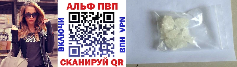 mega маркетплейс  Арзамас  Alfa_PVP СК 