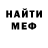 КЕТАМИН VHQ king oso