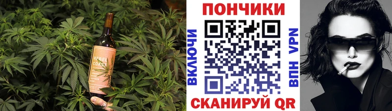 Еда ТГК конопля  как найти наркотики  Арзамас 