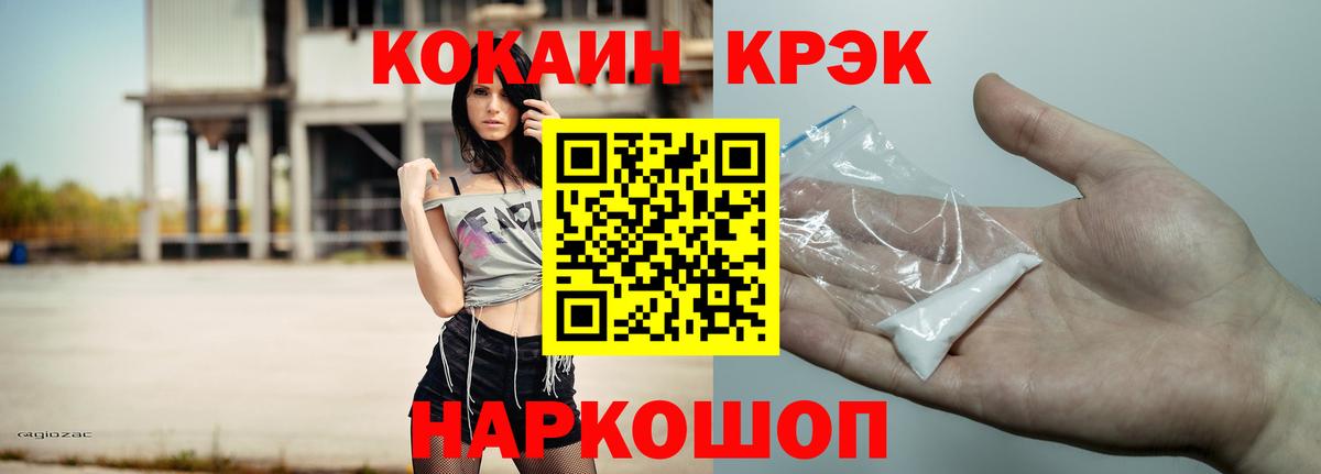 Кокаин Колумбийский Арзамас