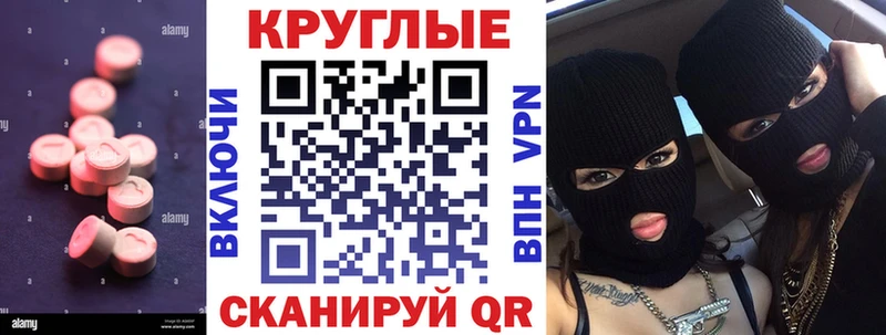 где можно купить   Арзамас  KRAKEN зеркало  Ecstasy 280мг 