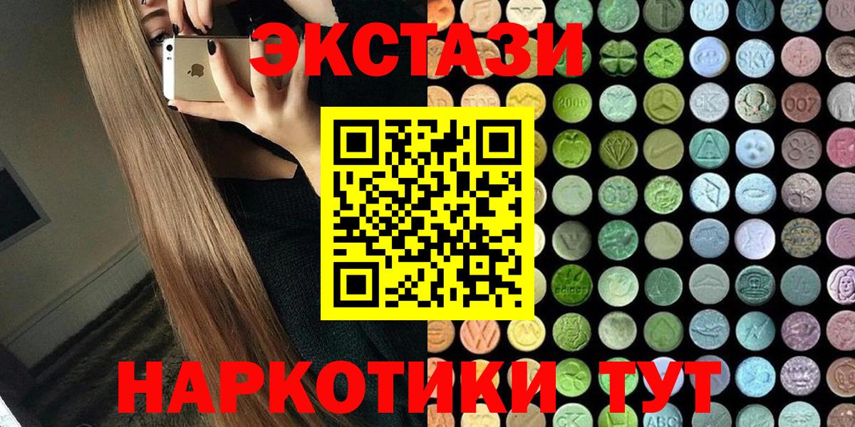 Арзамас  Ecstasy таблы  Экстази Дубай  ЭКСТАЗИ  Вход с VPN 