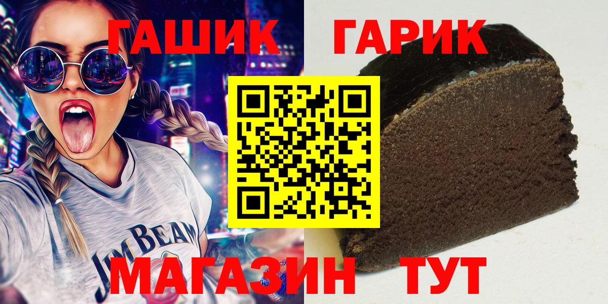 Гашиш hashish Арзамас