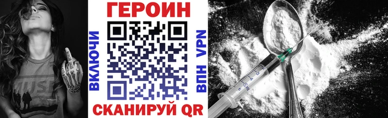 Героин гречка Арзамас