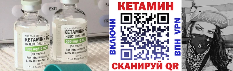 купить закладку  Арзамас  ОМГ ОМГ как войти  КЕТАМИН ketamine 
