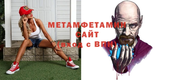 дмт Нея