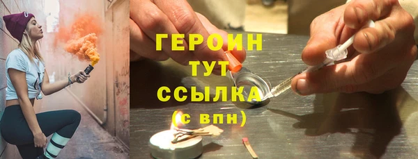 мяу мяу кристалл Нефтекумск
