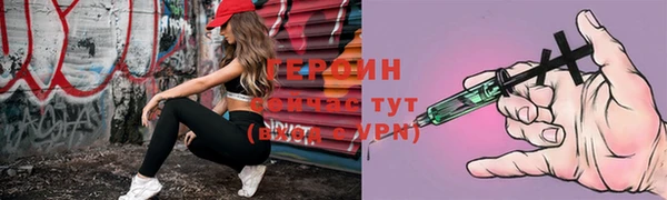 молекула духа Бердск