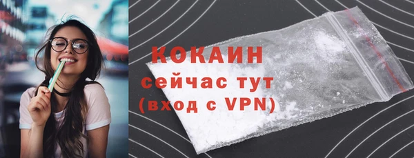 мяу мяу кристалл Нефтекумск