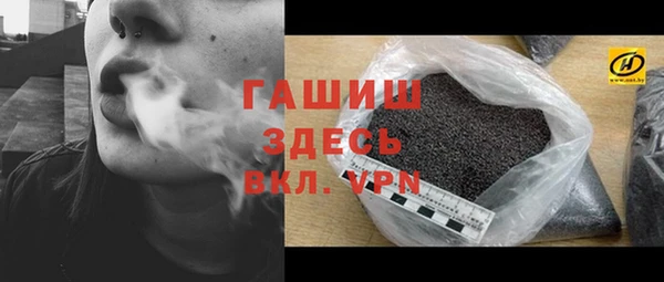 мяу мяу кристалл Нефтекумск