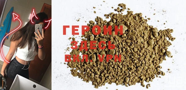 молекула духа Бердск