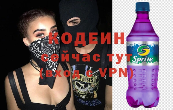 мяу мяу кристалл Нефтекумск