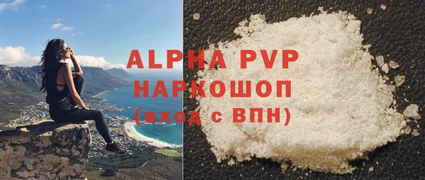 а пвп мука Яблоновский