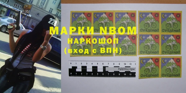 альфа пвп Нефтегорск