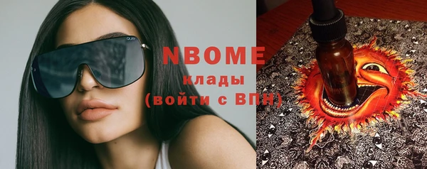 наркотики Артём