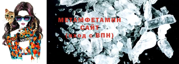 альфа пвп Нефтегорск