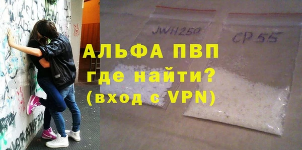 apvp Ачинск