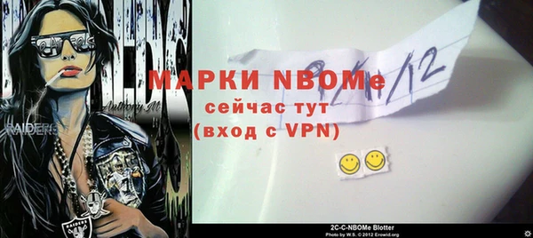 гашиш Надым