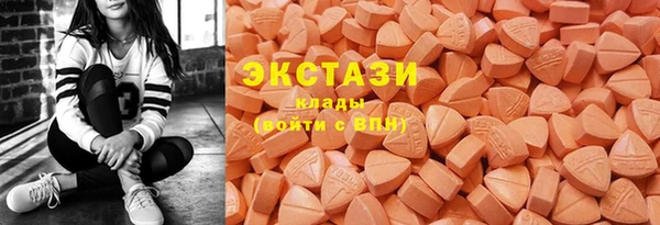 таблы Горячеводский