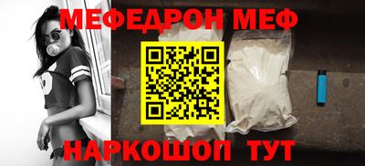 COCAINE Новокубанск