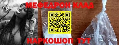 скорость mdpv Новодвинск