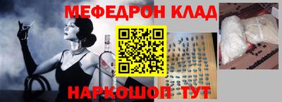 скорость mdpv Новодвинск