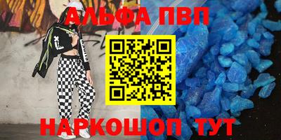 кокаин премиум Новозыбков