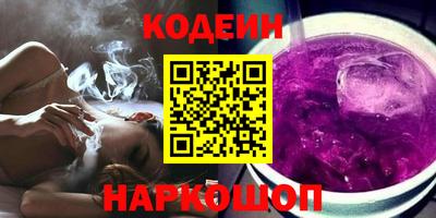 кокаин премиум Новозыбков
