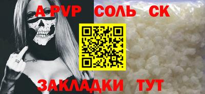 скорость mdpv Новодвинск