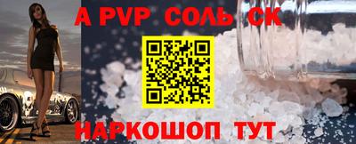 скорость mdpv Новодвинск