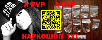кокаин премиум Новозыбков