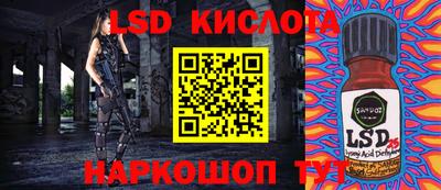 COCAINE Новокубанск
