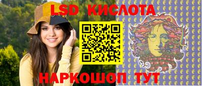 кокаин премиум Новозыбков