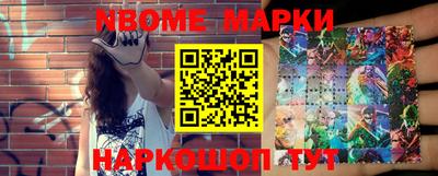 кокаин премиум Новозыбков
