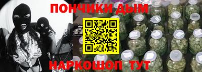 кокаин премиум Новозыбков