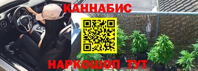 COCAINE Новокубанск