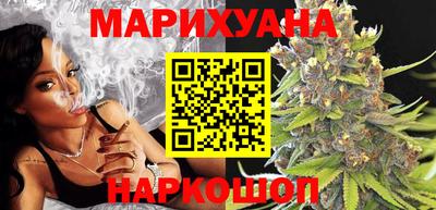 кокаин премиум Новозыбков