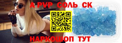 кокаин премиум Новозыбков