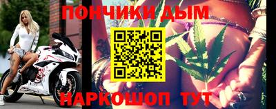кокаин премиум Новозыбков