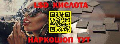 COCAINE Новокубанск