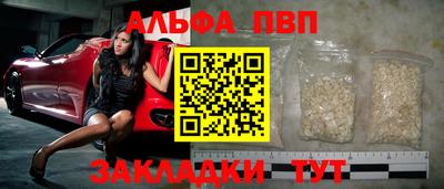 COCAINE Новокубанск