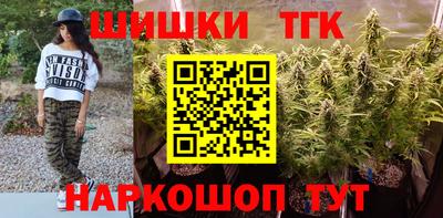 кокаин премиум Новозыбков