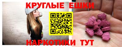 COCAINE Новокубанск