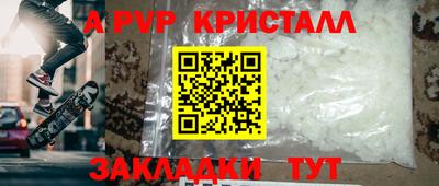 скорость mdpv Новодвинск