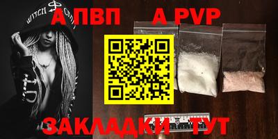 кокаин премиум Новозыбков