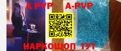 кокаин премиум Новозыбков