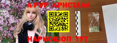 скорость mdpv Новодвинск
