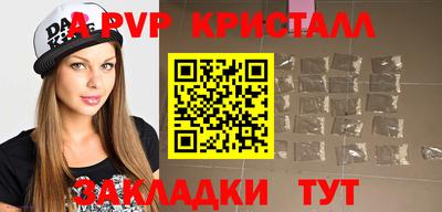 COCAINE Новокубанск